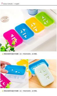 实用可爱双层时尚肥皂盒日用百货韩国字母创意卡通方形香皂架
